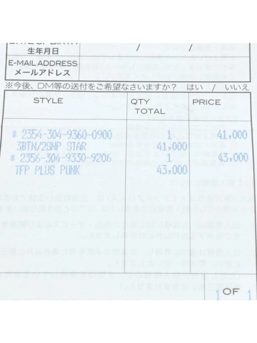 ★SOLD★ Chrome Hearts Star 3 Buttons 2 Snaps Leather Bracelet - Picture 5 of 5